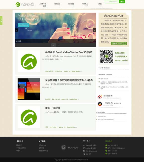 [com.taobao.live]